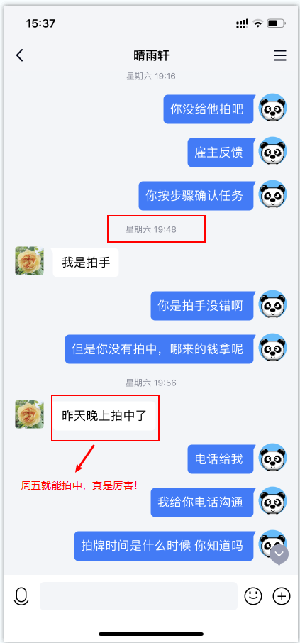 QQ图片20210331153730.png